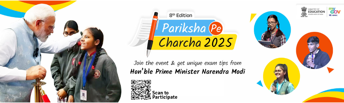 Pariksha Pe Charcha 2025 Banner